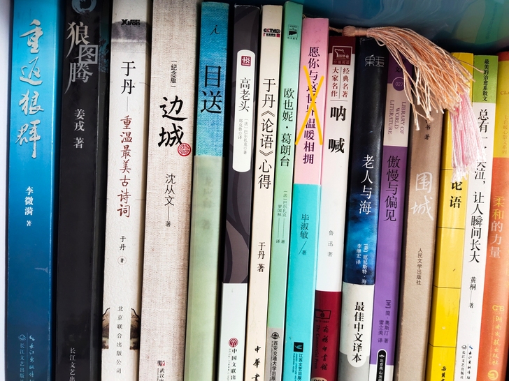 卖书。都是自己小学到高中读过的一些书，很多...