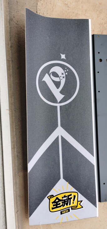 电动滑板板面组件 内置一体板