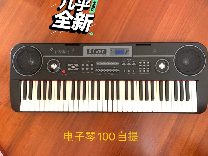 电钢琴重锤家用初学者儿童成人初学专业考级学...