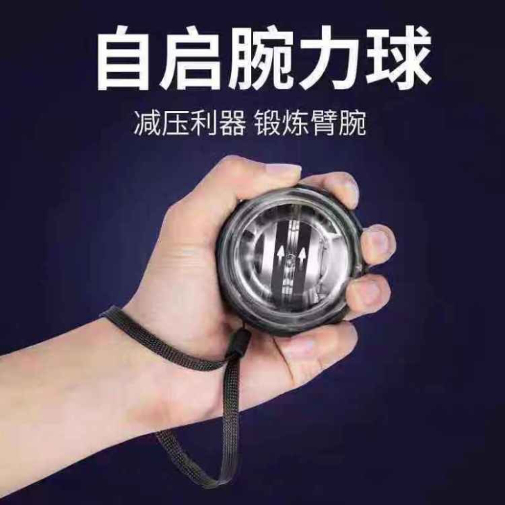 腕力球100公斤男健身60炼手臂握力器自启...