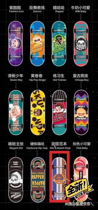 换！泡泡马特sp手指滑板！随便换一个其他的...