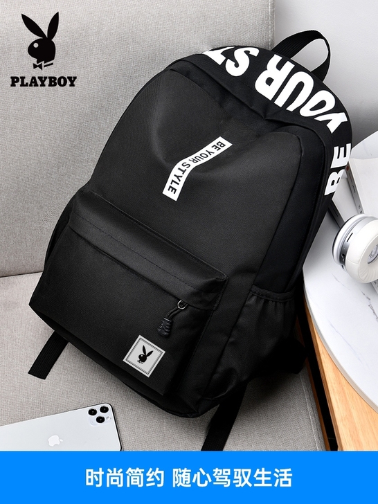 花花公子双肩包