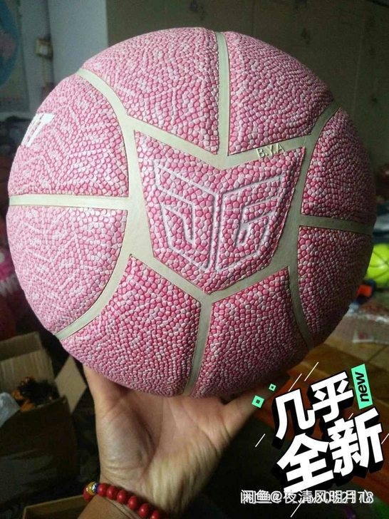 篮球，二手军哥少女粉七号篮球，个人闲置
