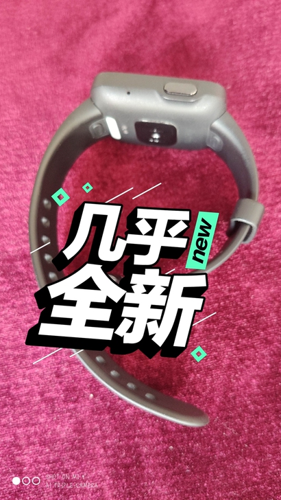红米手表