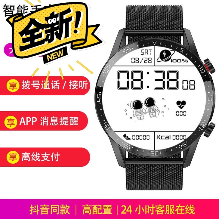 华为WATCH GT2智能手表蓝牙音乐彩屏...