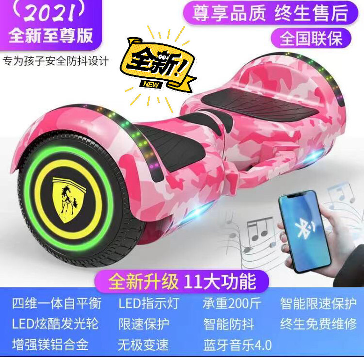 全新的平衡车 要杆子可以加20 非常适合送人