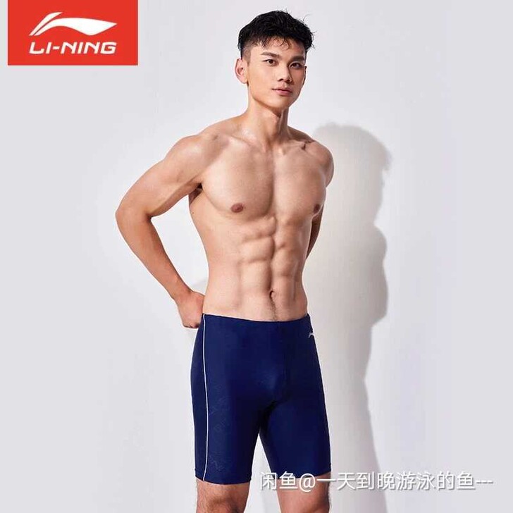 李宁泳装男宽松五分平角游泳裤温泉防尴尬速干...