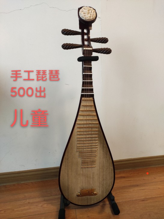 琵琶 儿童 实拍 北京正明乐器厂产手工琵琶...