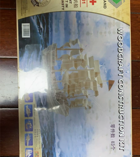 木制仿真船模型明朝古帆船diy立体拼图儿童...