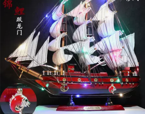 中式实木质一帆风顺手工艺品带灯帆船模型摆件...