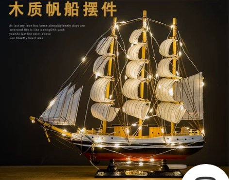 一帆风顺帆船模型 摆件木质装饰品家居木船地...