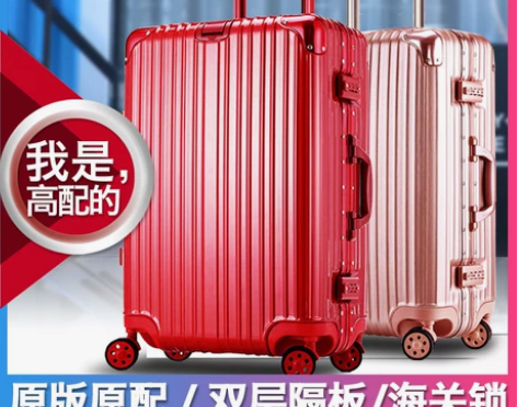 箱子复古行李箱28铝框皮箱拉杆箱万向轮女2...