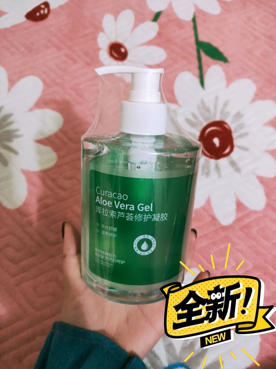 笛萃芦荟胶正品祛痘印补水保湿凝胶晒后修护面...