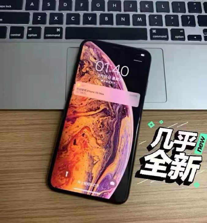 iPhone xs max,金色,256g...