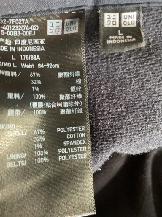 优衣库工装休闲裤 纯棉时尚 很有版型的一条...
