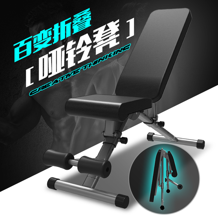 创思维 仰卧板