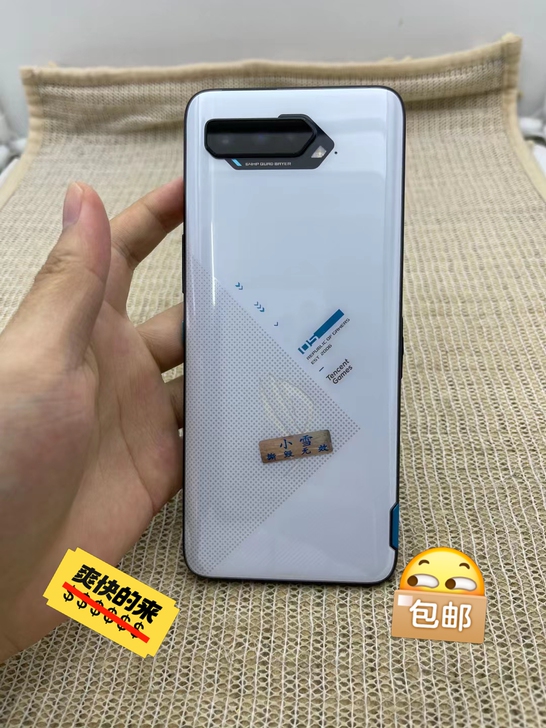 华硕ROG5 白 12+128  骁龙88...