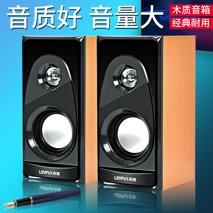 木质电脑音响家用台式机笔记本多媒体小音箱低...
