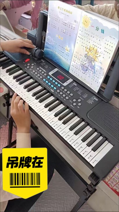 61键仿钢琴琴键带琴架电子琴智能进口芯片音...