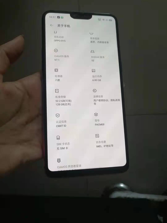 Oppor 15正品手机 6+128g全网...