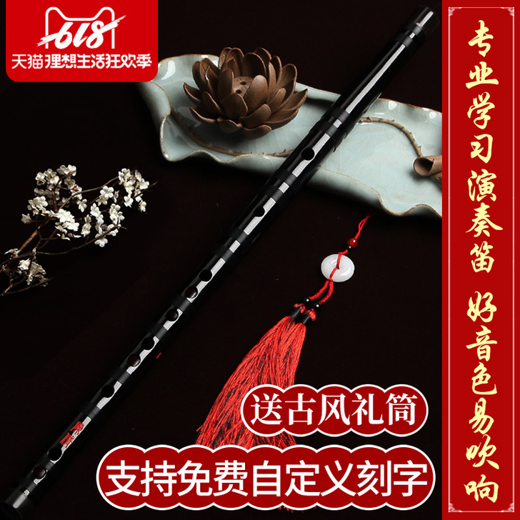 酷铃笛子竹笛专业演奏精制成人入门苦竹笛##...