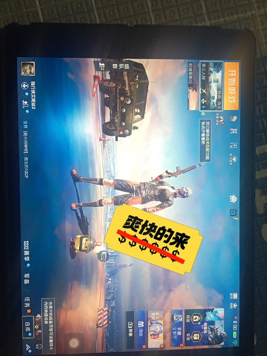 低价出个人一手ipad  air 2平板 ...