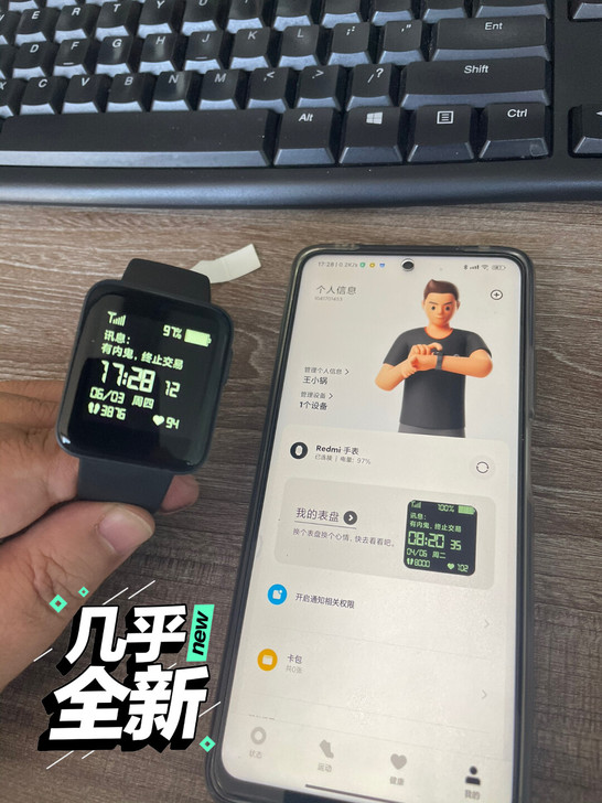 小米（redmi）运动手表。四月初购买的。...