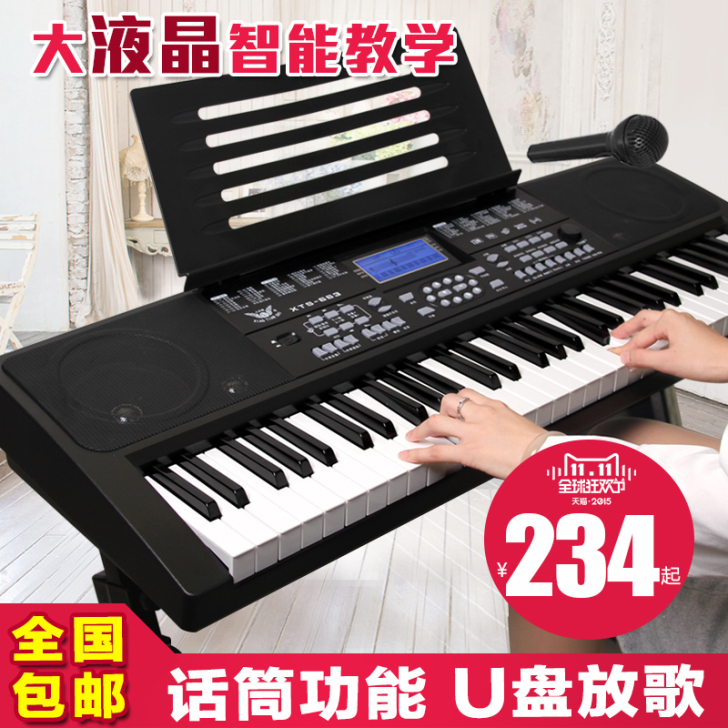 【双11全球狂欢节】小天使电子琴61键教学...
