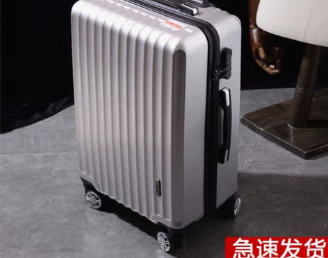 永立拉杆箱女密码箱子行李箱男学生旅行箱万向...