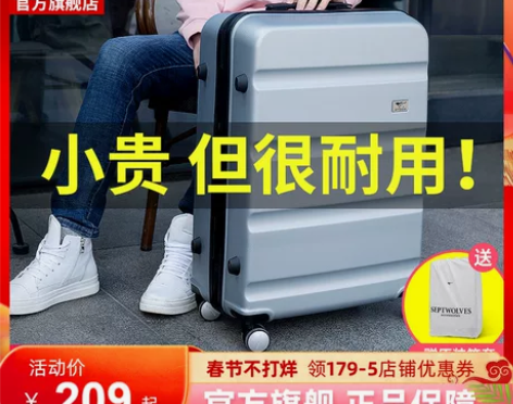 七匹狼行李箱男拉杆箱女潮20寸旅行万向轮密...