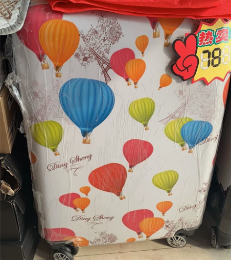 旅行箱行李箱整理箱同城自取吉林省辽源市的5...