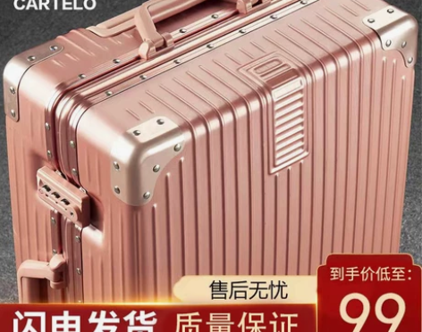 【 卡帝乐鳄鱼旅行行李箱】小型铝框拉杆箱万...