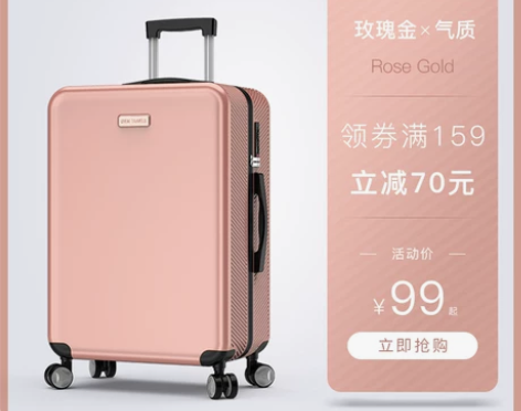 拉杆箱女行李箱ins网红小型旅行箱万向轮2...