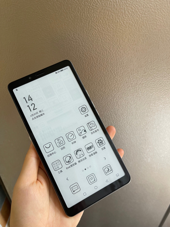 海信A7阅读手机水墨屏电纸书阅读器6+12...
