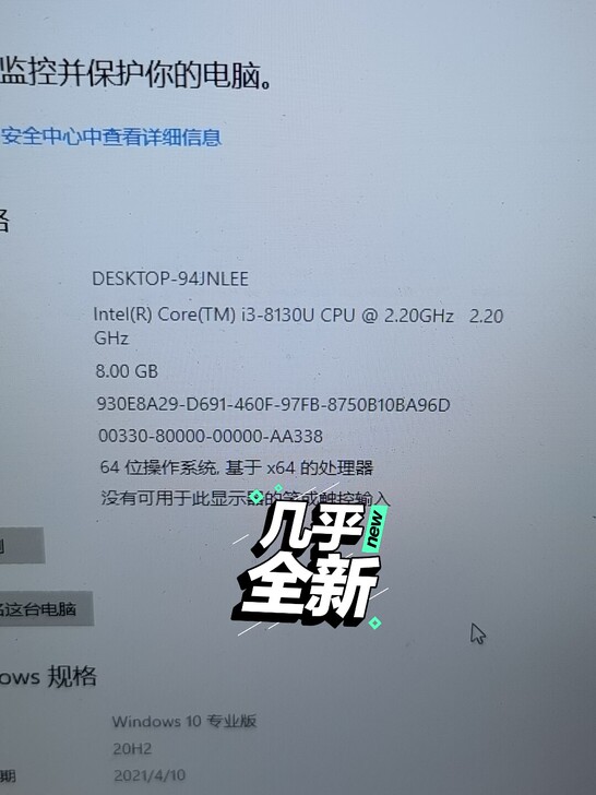 小米笔记本，自己升级的内存和硬盘双120固...
