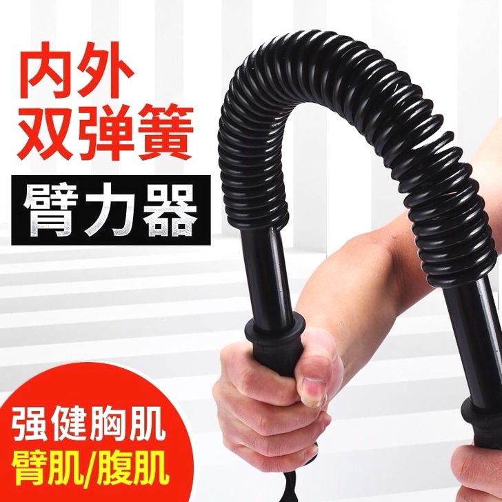 臂力器男60公斤健身器材握力器50kg家用...