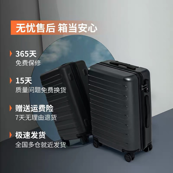 小米20寸登机箱,黑色,商场满两千抽奖抽到...