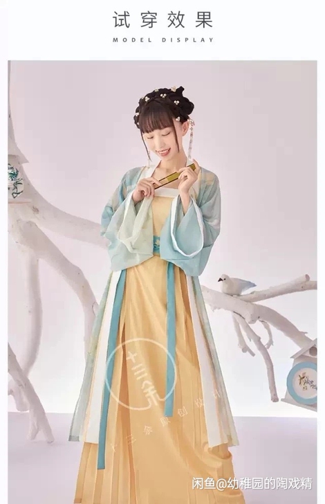 全新，【十三余 小豆蔻儿】[西湖龙女] 宋...