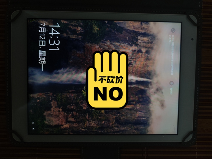 台电x98plus win10平板,自定...