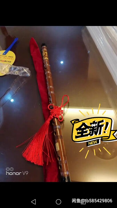 苏东笛子竹笛专业成人高档演奏 高级精制紫竹...