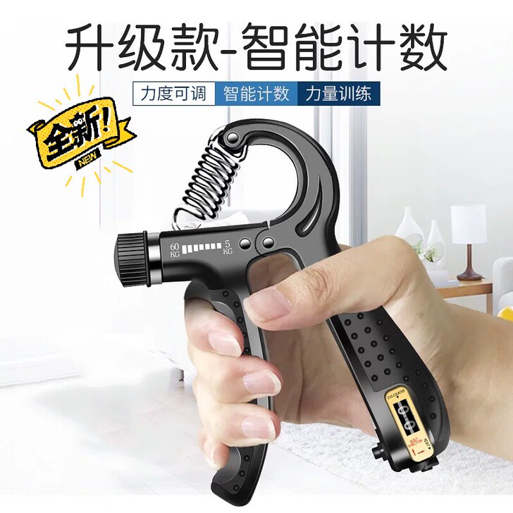 亏本包邮【2个24】握力器可调节计数 握力...