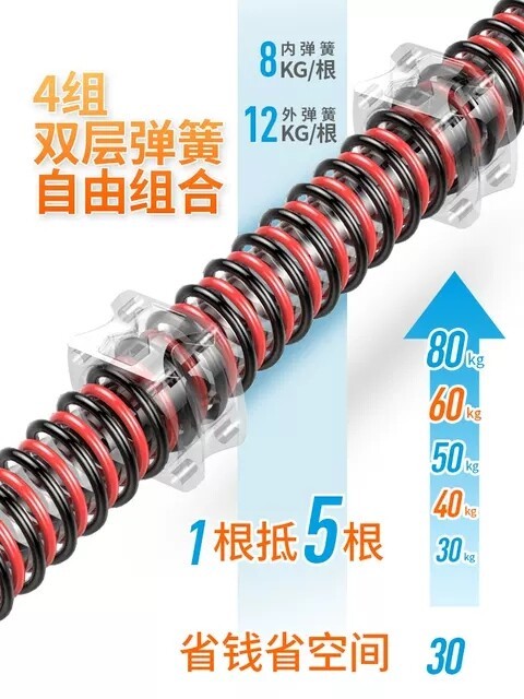 臂力器男士多功能臂力棒80KG可调节练手臂...