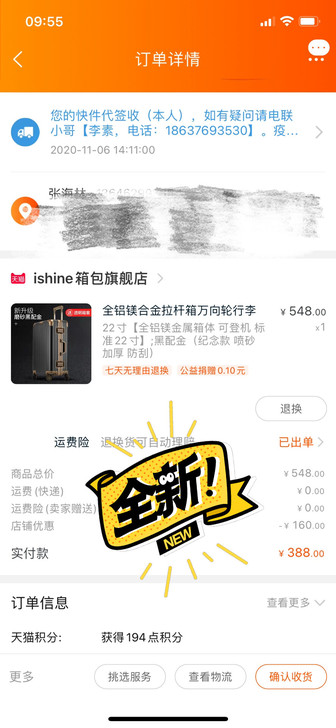 行李箱，22寸，全新，买来后没用过，因没和...