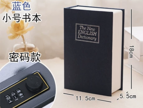 密码书本 自动锁的可以存钱随意改密码 可以...