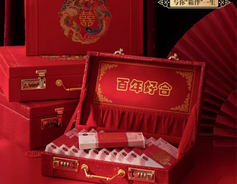 婚庆箱 箱子婚庆订婚彩礼钱盒子礼金盒彩礼盒...