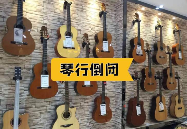 全新【琴行倒闭】底价处理全新吉他38寸 4...