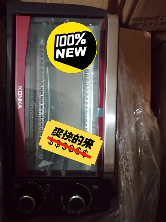 全新康佳烤箱，工会发的，江浙沪包邮