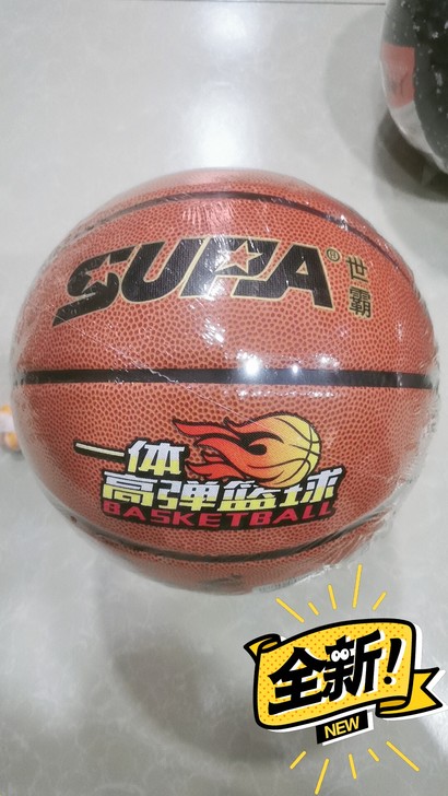 全新七号篮球，低价卖