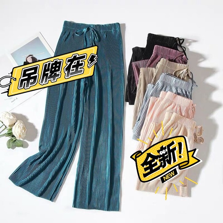 实体店不干了处理，阔腿裤女春夏新款垂感大码...