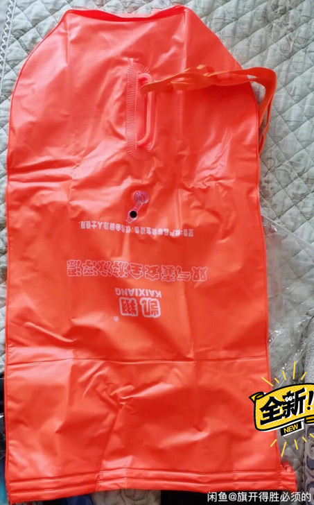 游泳装备跟屁虫